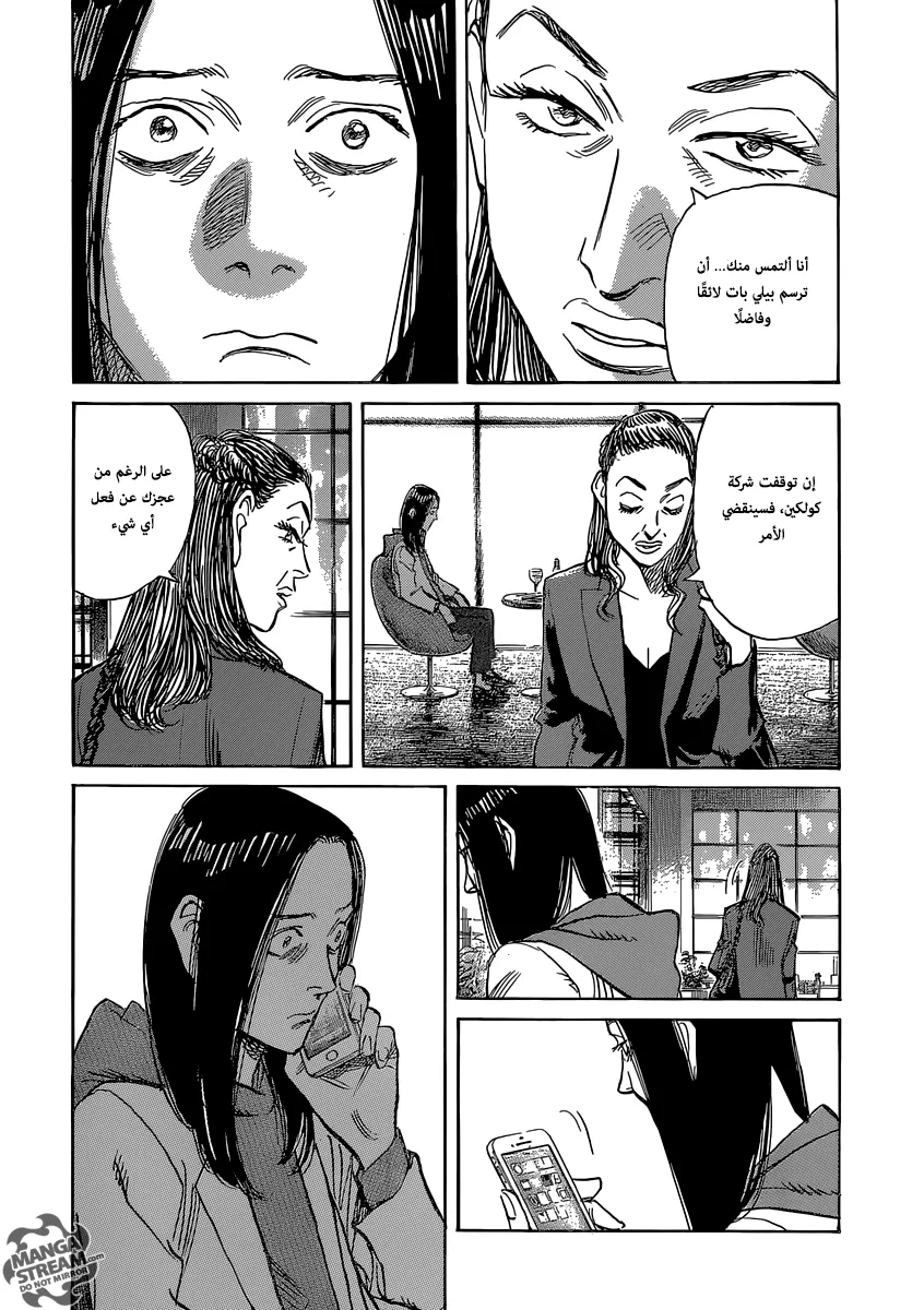 Read billy bat AR Manga Online