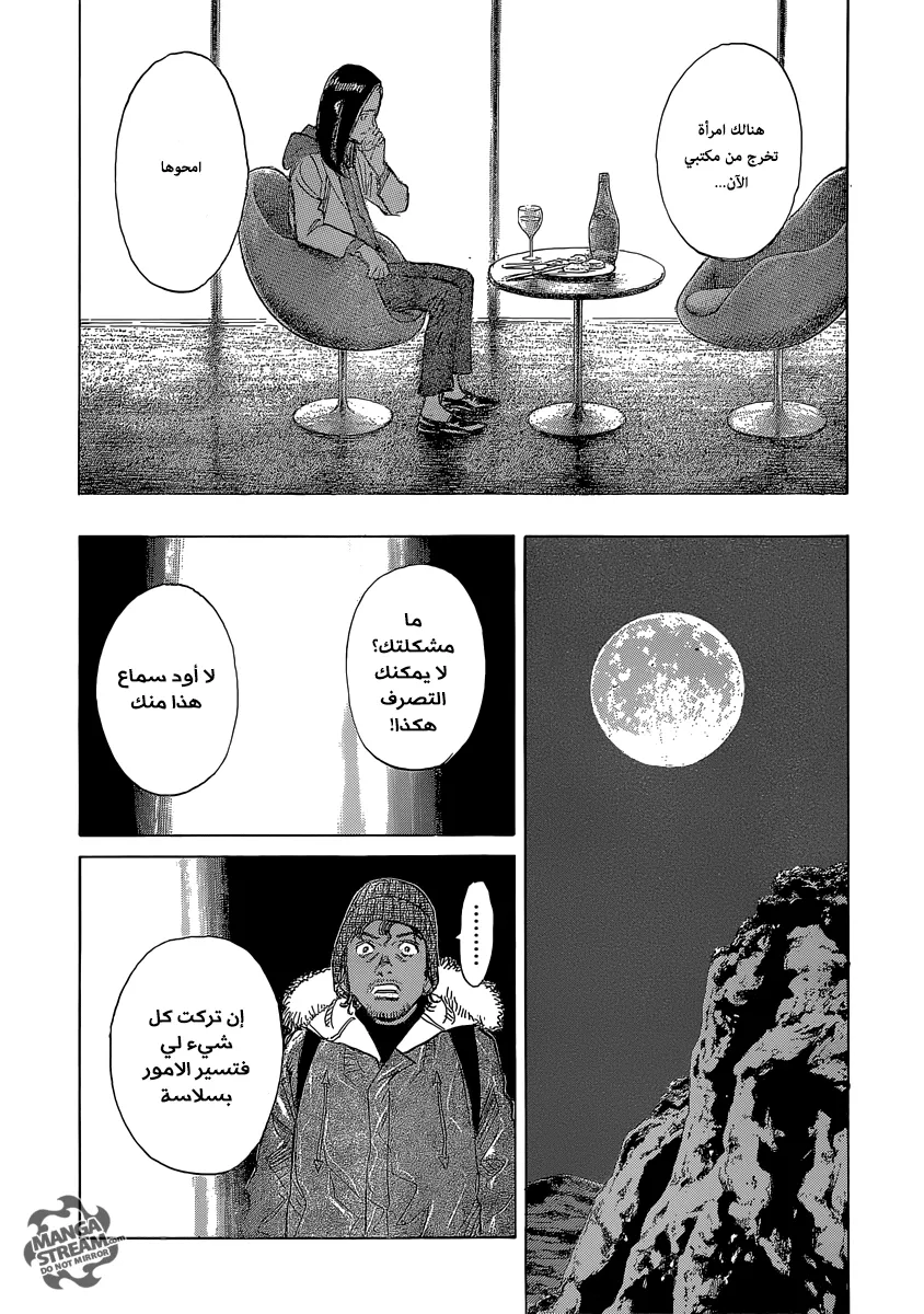 Read billy bat AR Manga Online