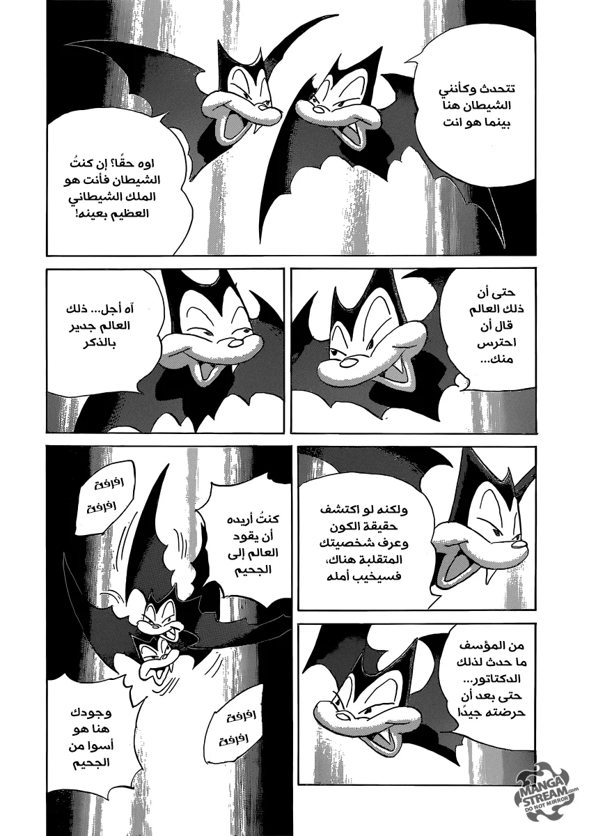 Read billy bat AR Manga Online