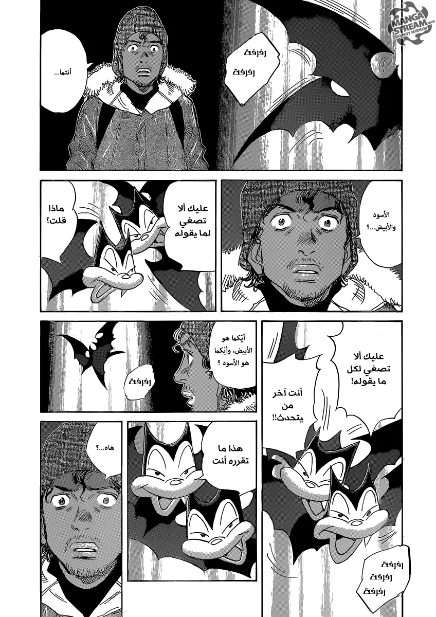 Read billy bat AR Manga Online