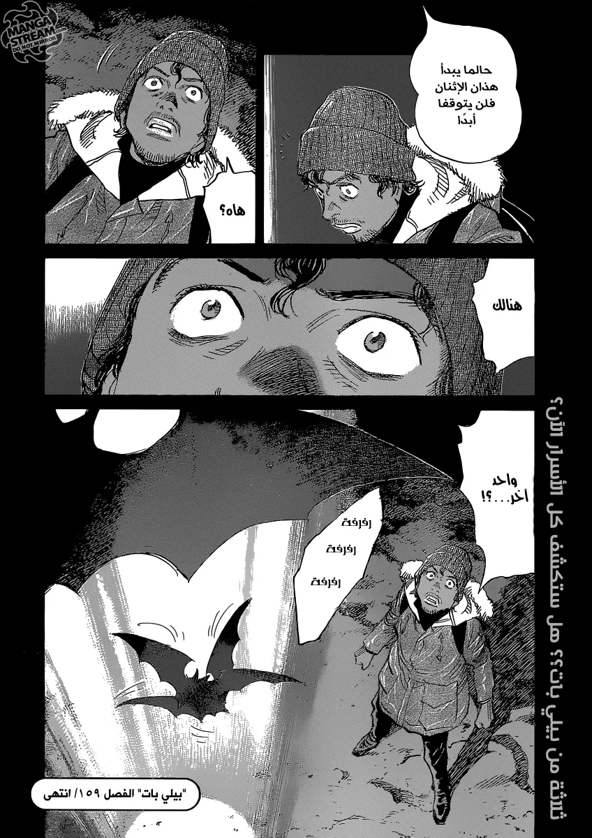 Read billy bat AR Manga Online