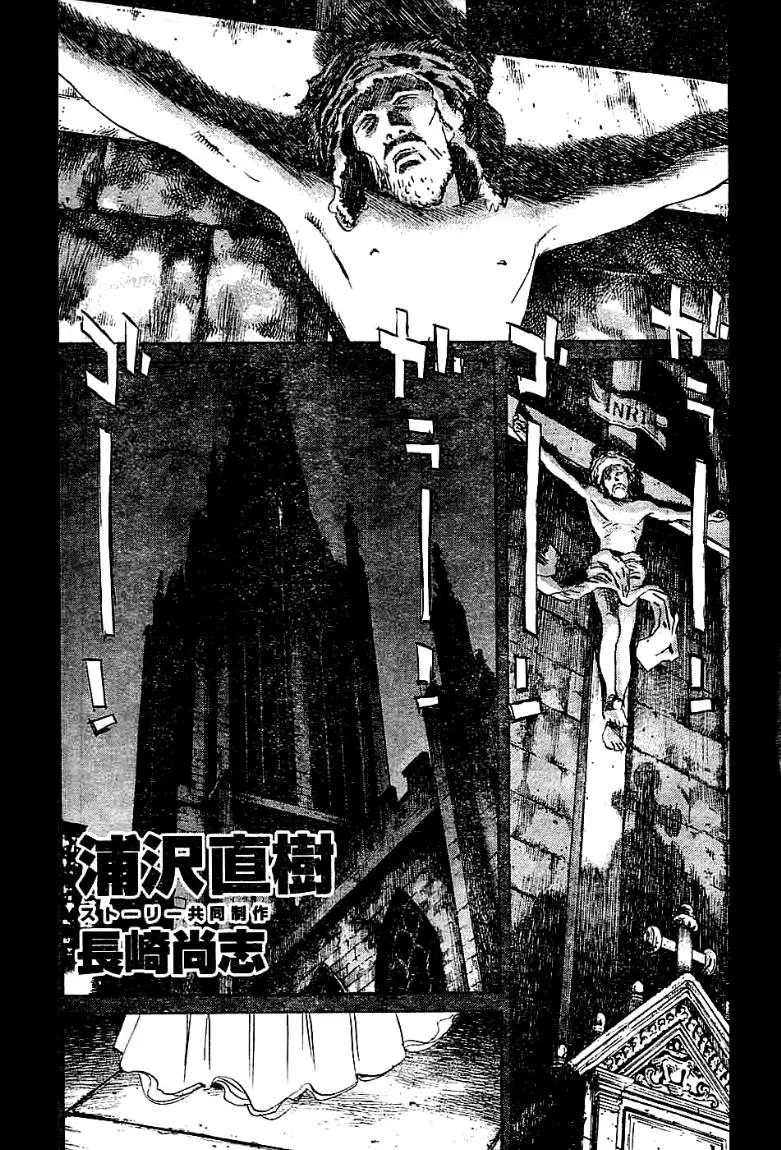Read billy bat AR Manga Online