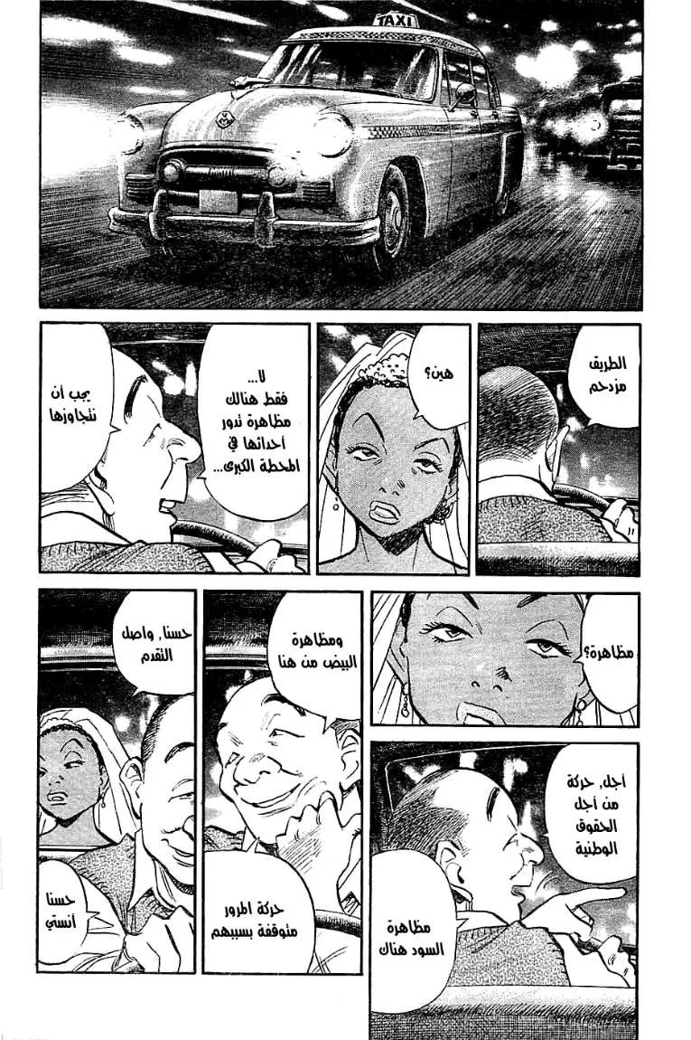 Read billy bat AR Manga Online