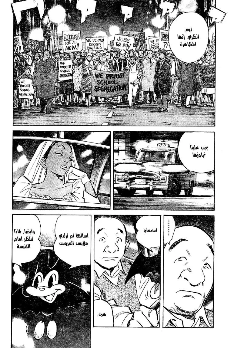 Read billy bat AR Manga Online