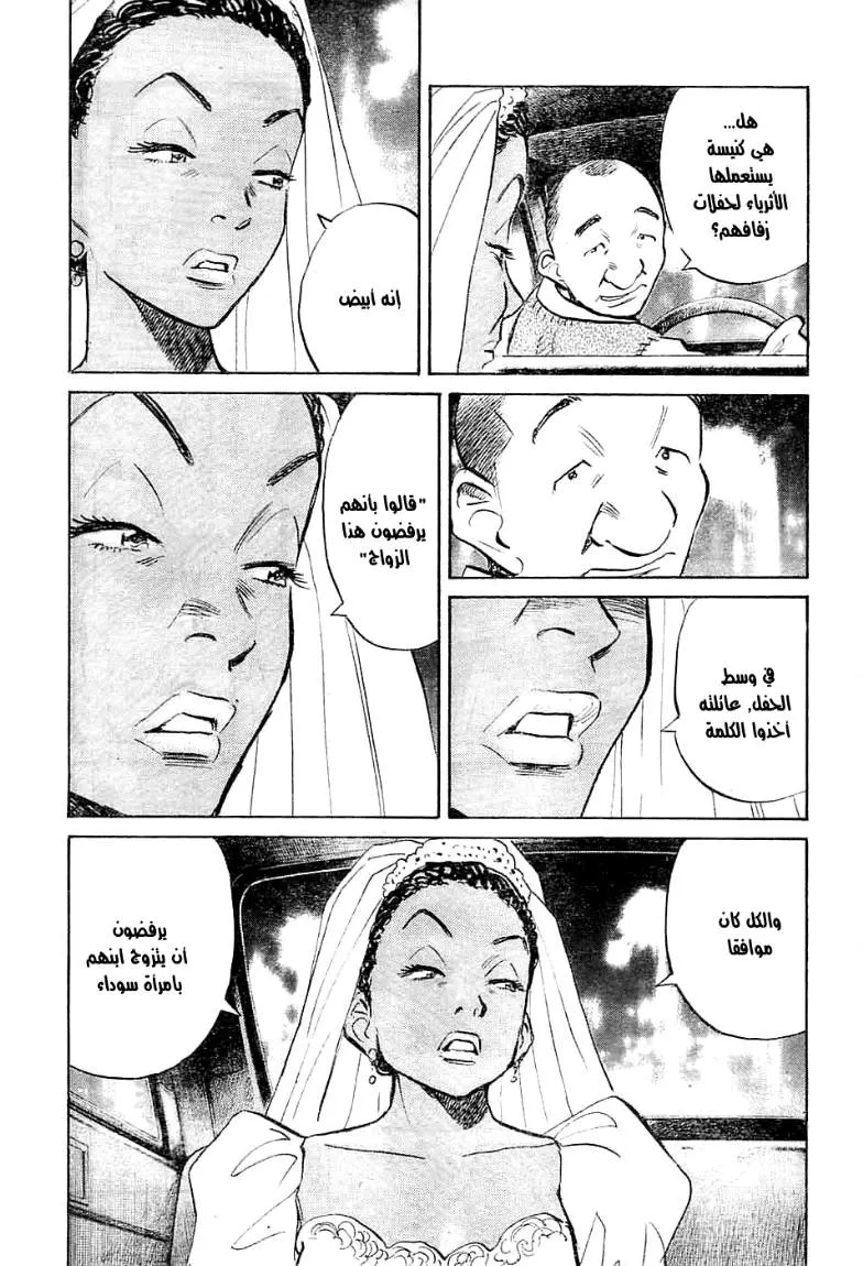 Read billy bat AR Manga Online