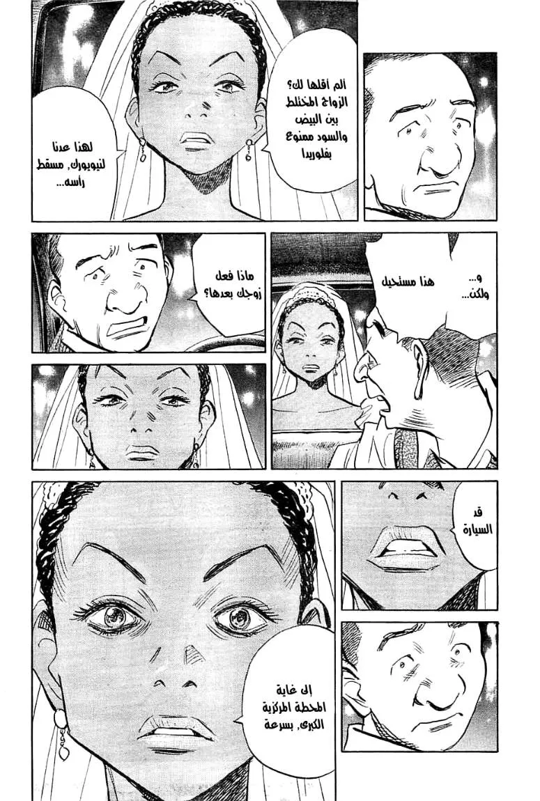 Read billy bat AR Manga Online