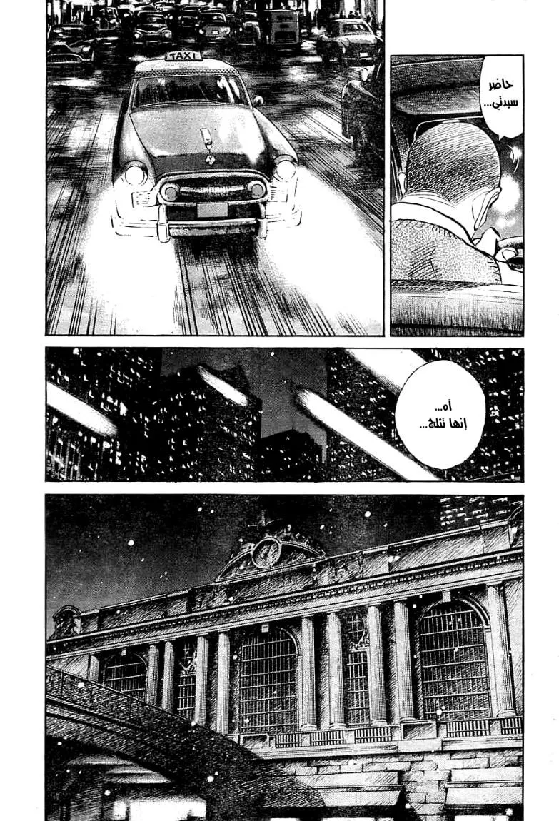 Read billy bat AR Manga Online