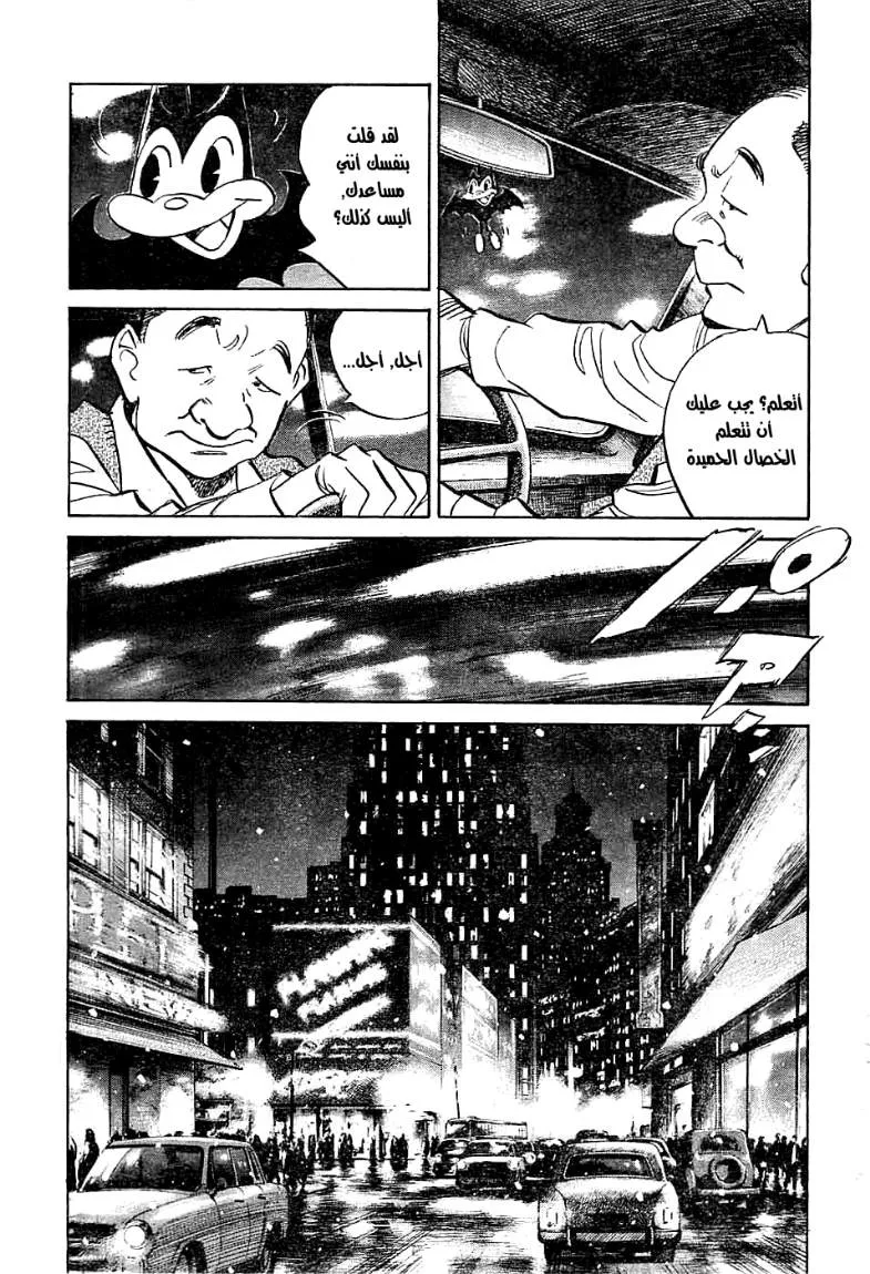 Read billy bat AR Manga Online