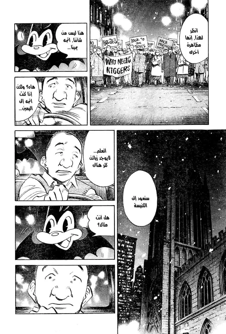 Read billy bat AR Manga Online