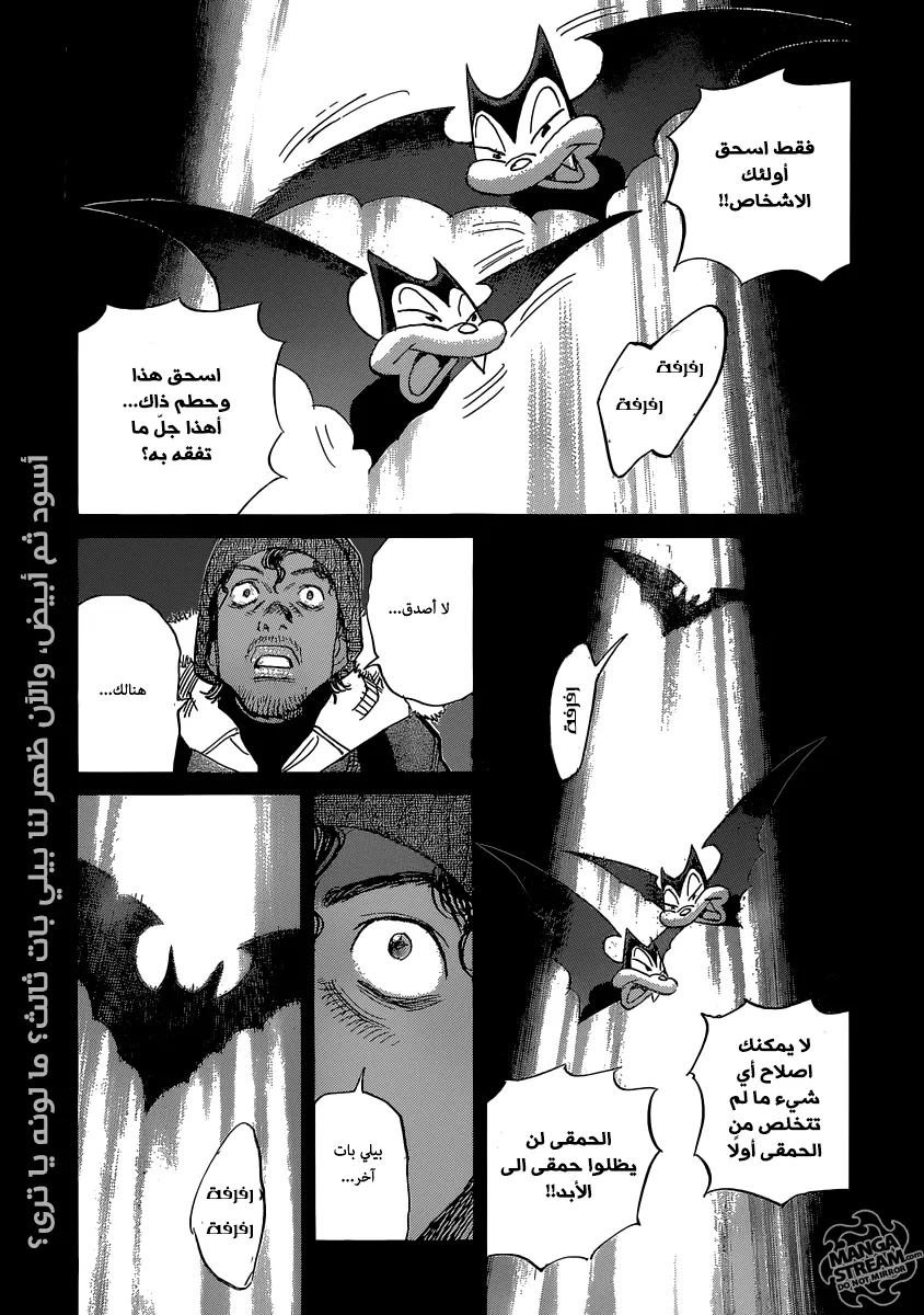 Read billy bat AR Manga Online