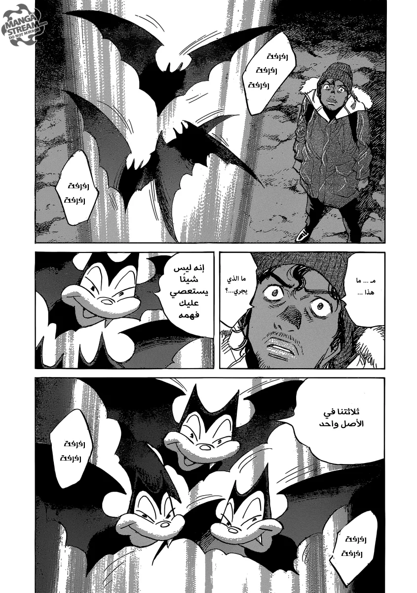 Read billy bat AR Manga Online