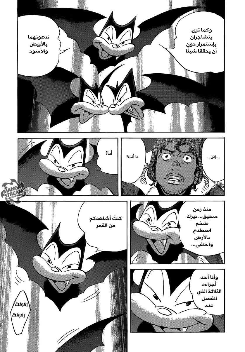 Read billy bat AR Manga Online