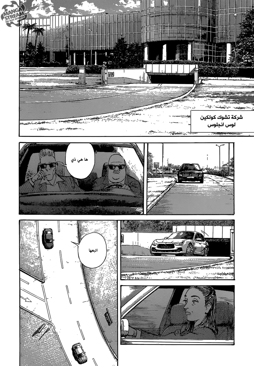 Read billy bat AR Manga Online