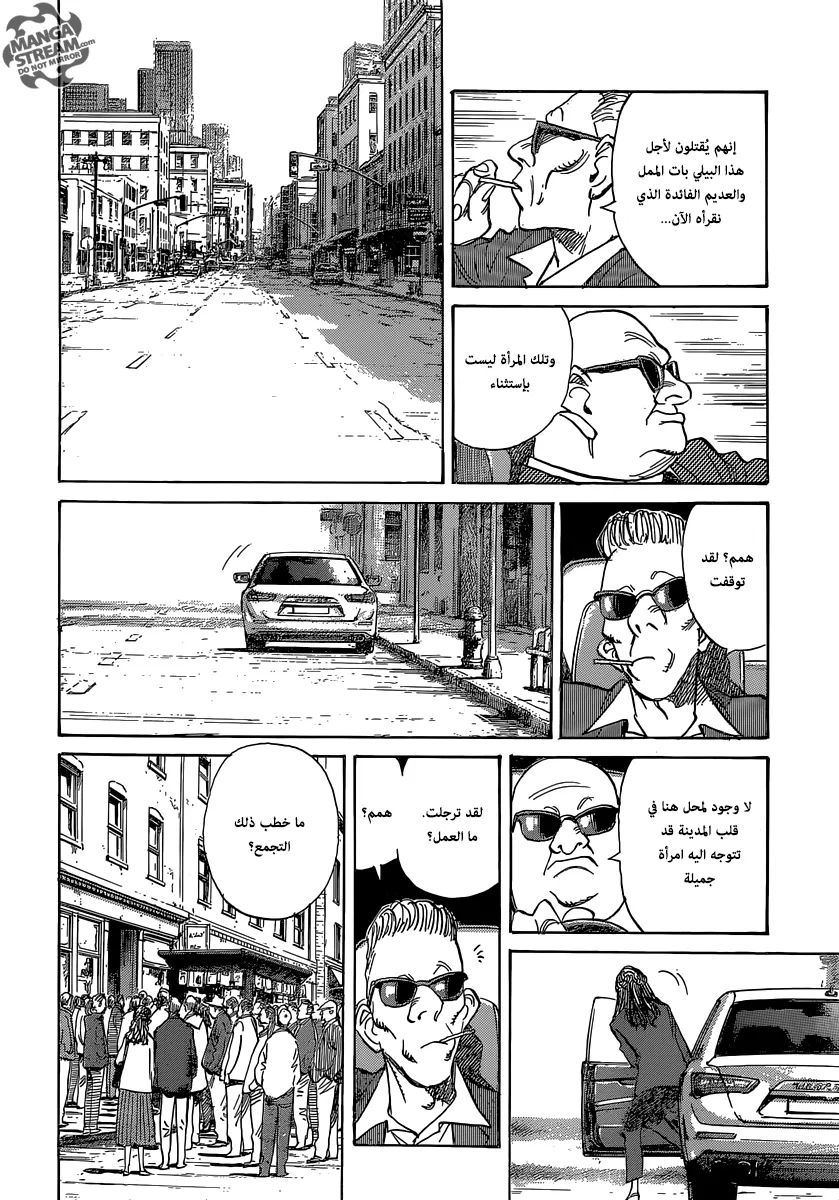Read billy bat AR Manga Online