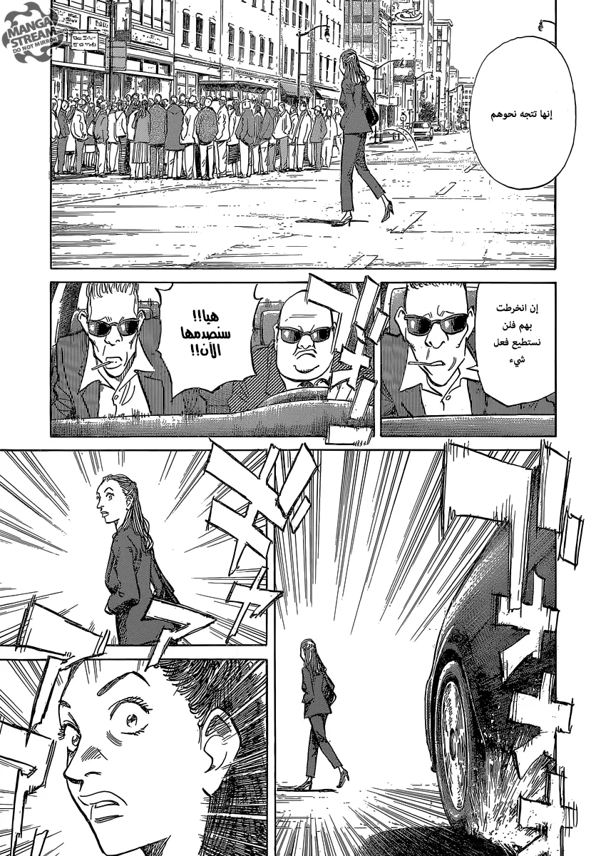 Read billy bat AR Manga Online