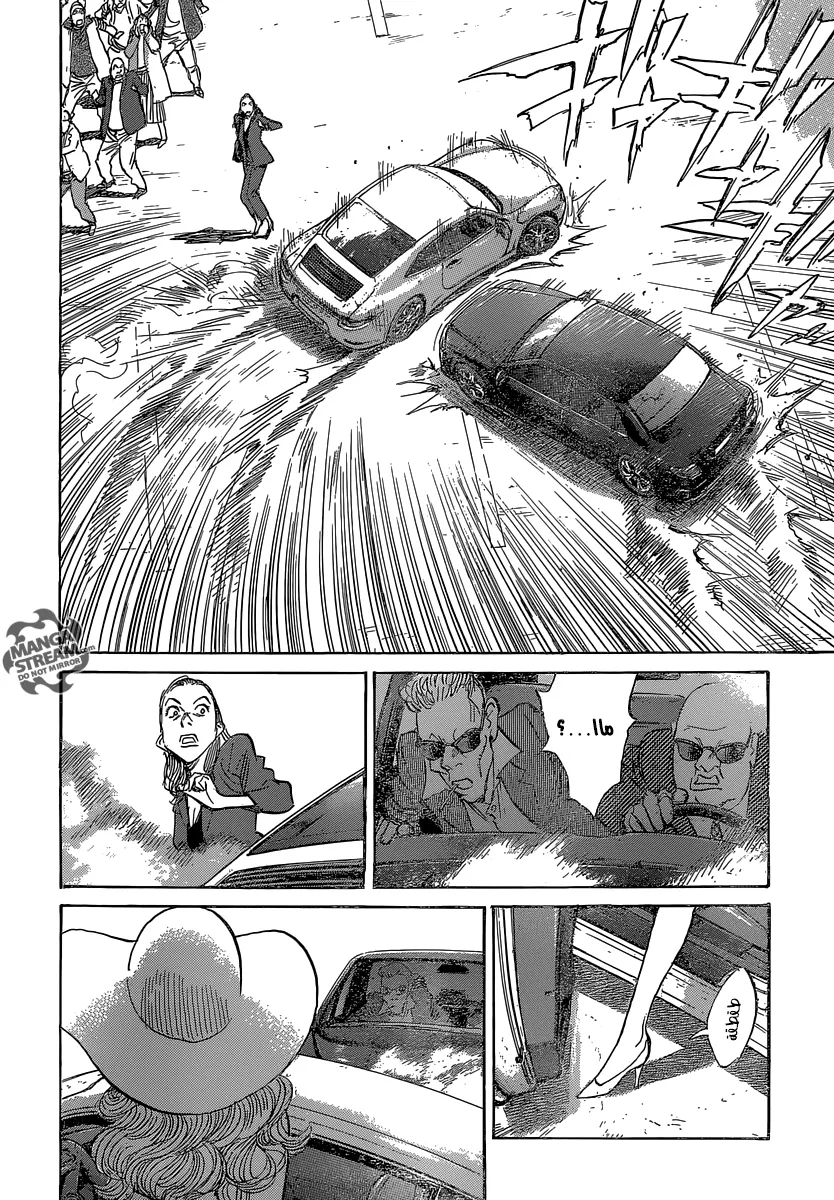 Read billy bat AR Manga Online