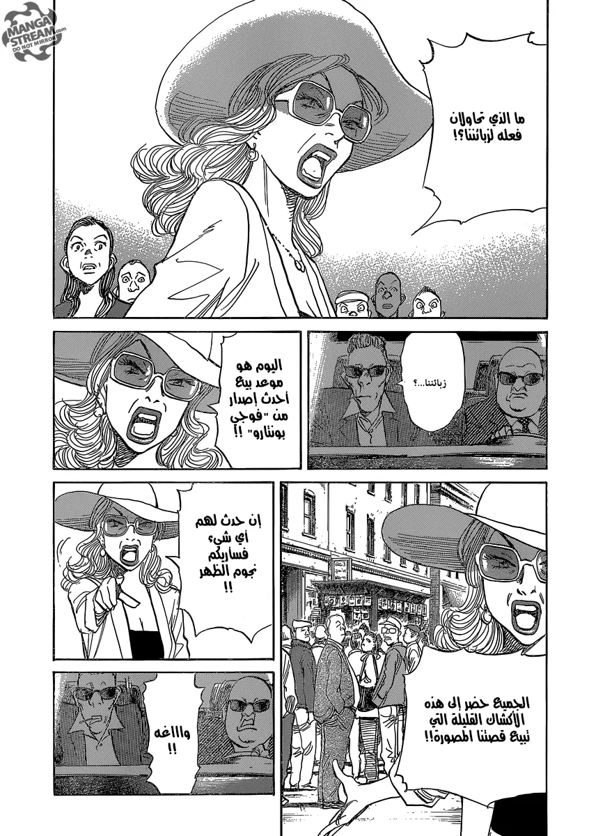 Read billy bat AR Manga Online