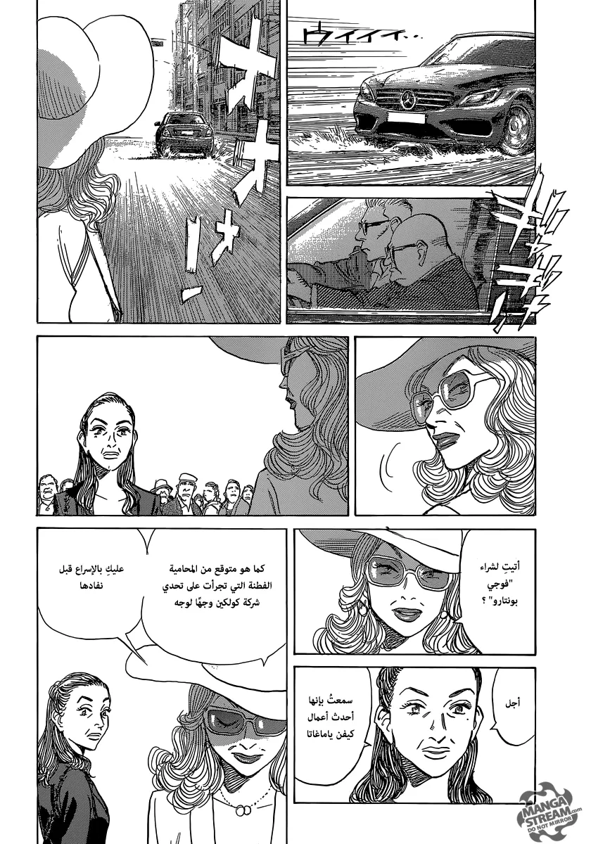 Read billy bat AR Manga Online