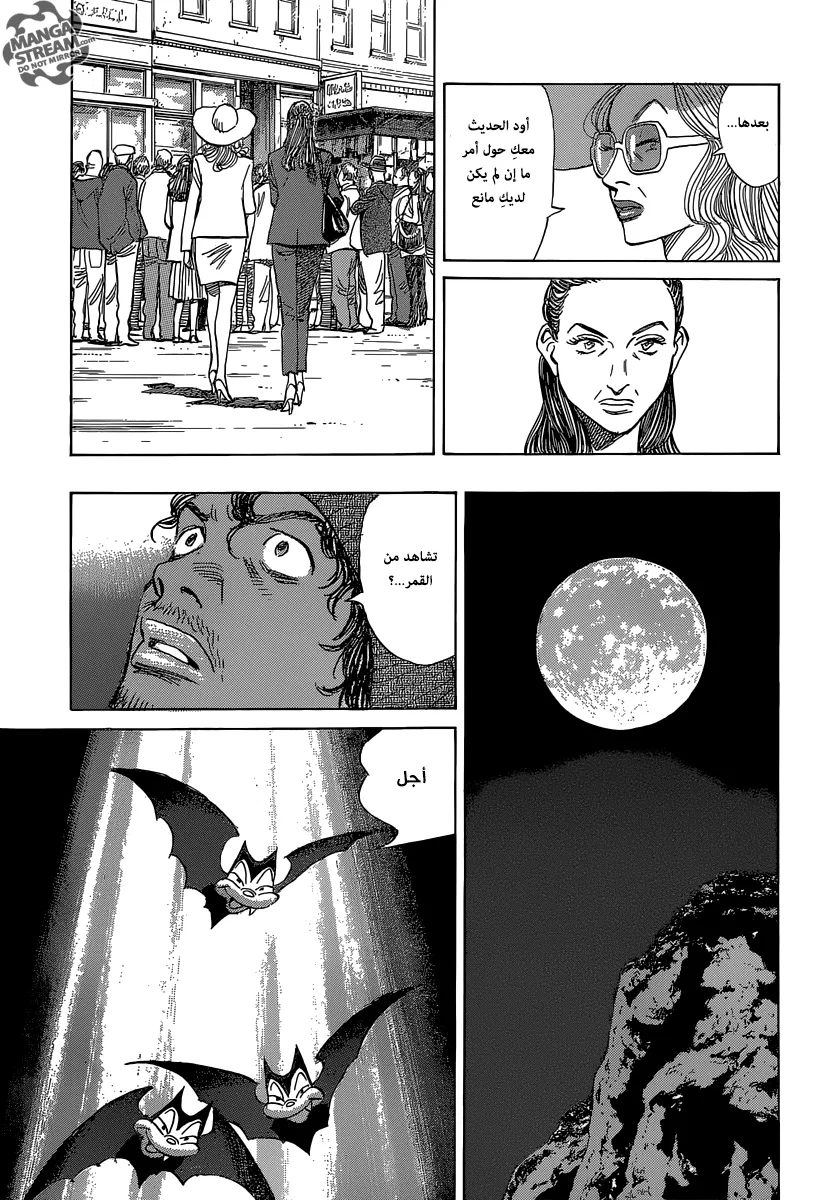 Read billy bat AR Manga Online
