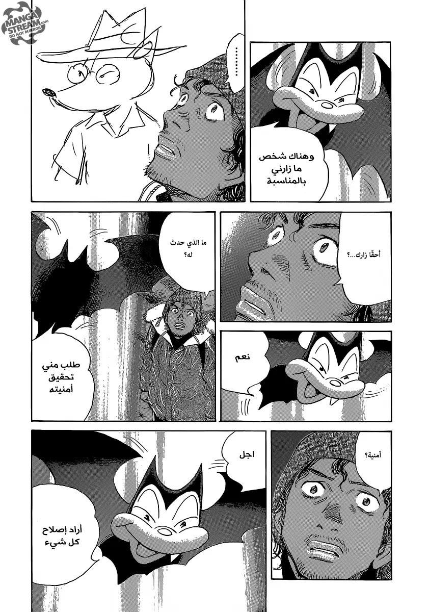 Read billy bat AR Manga Online