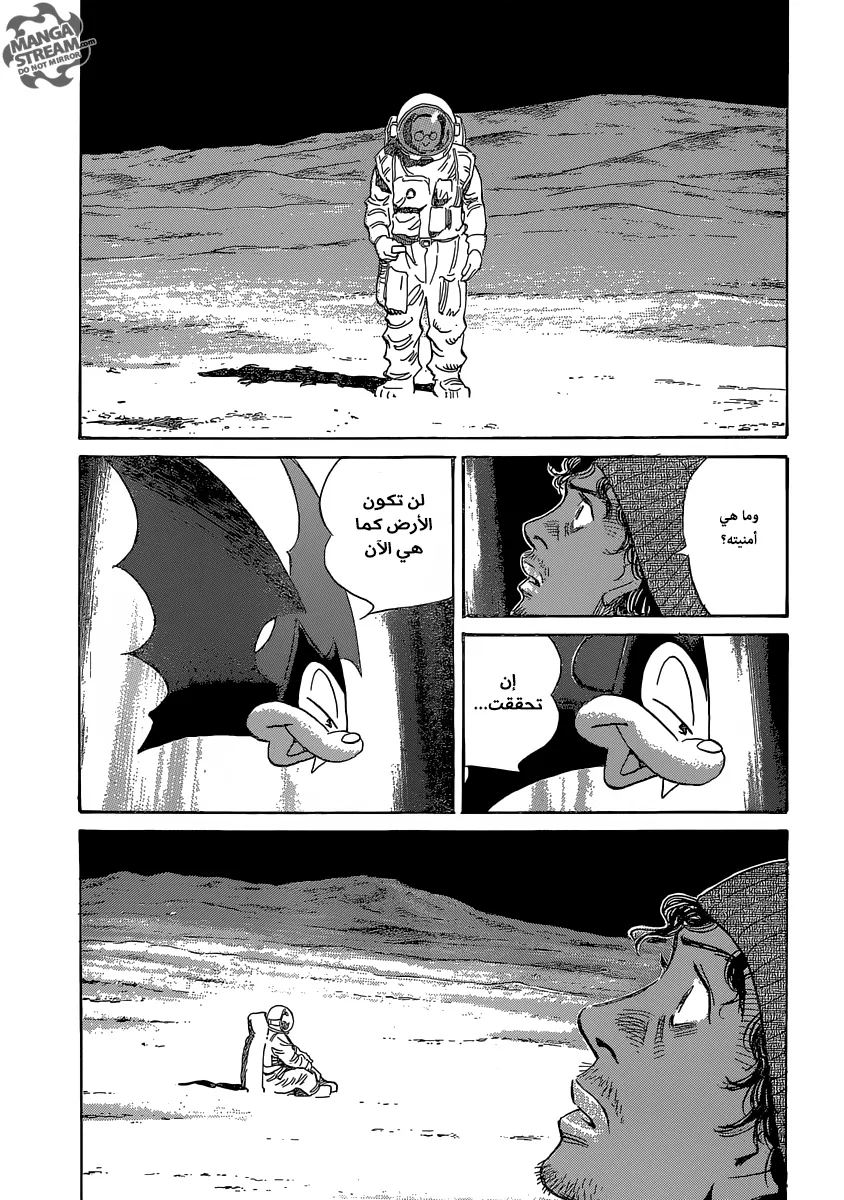 Read billy bat AR Manga Online