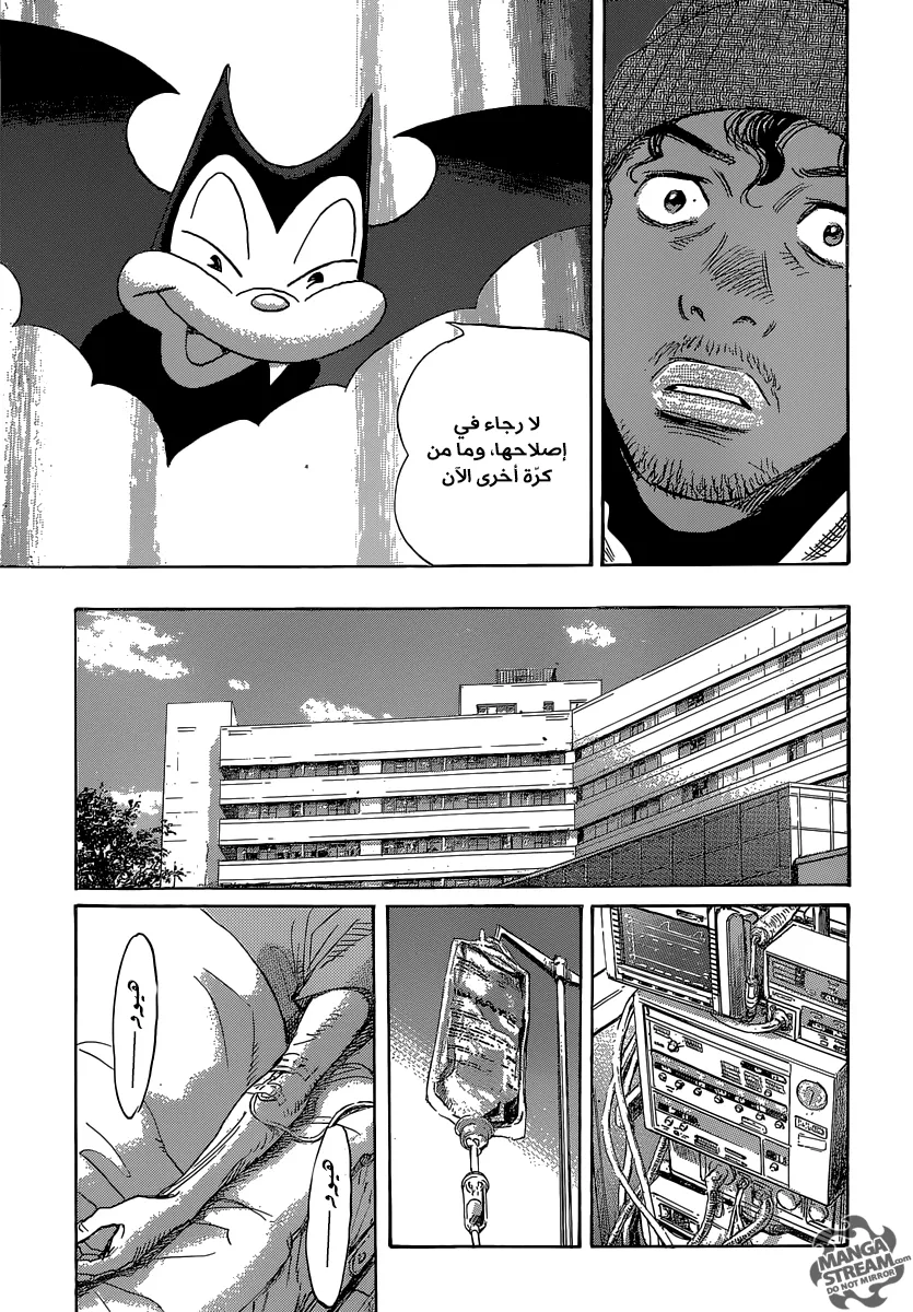 Read billy bat AR Manga Online