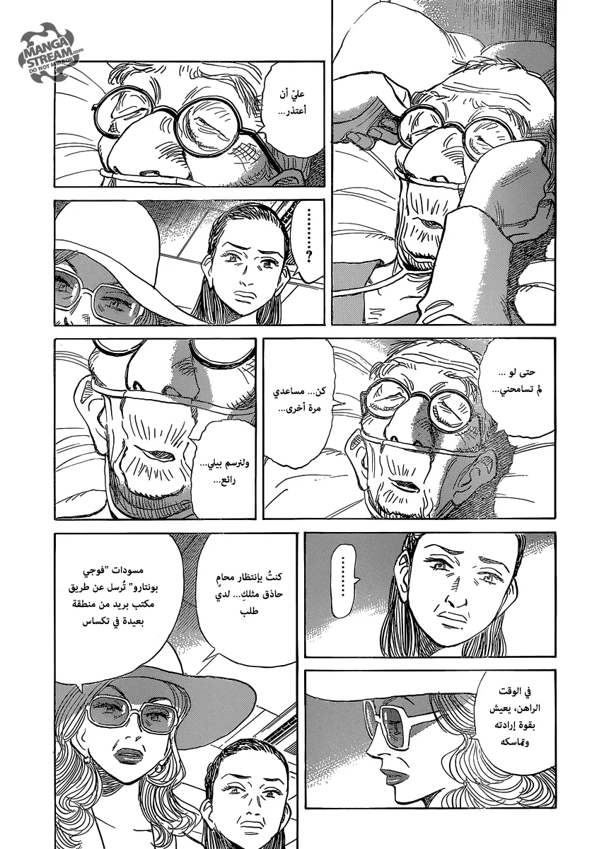 Read billy bat AR Manga Online