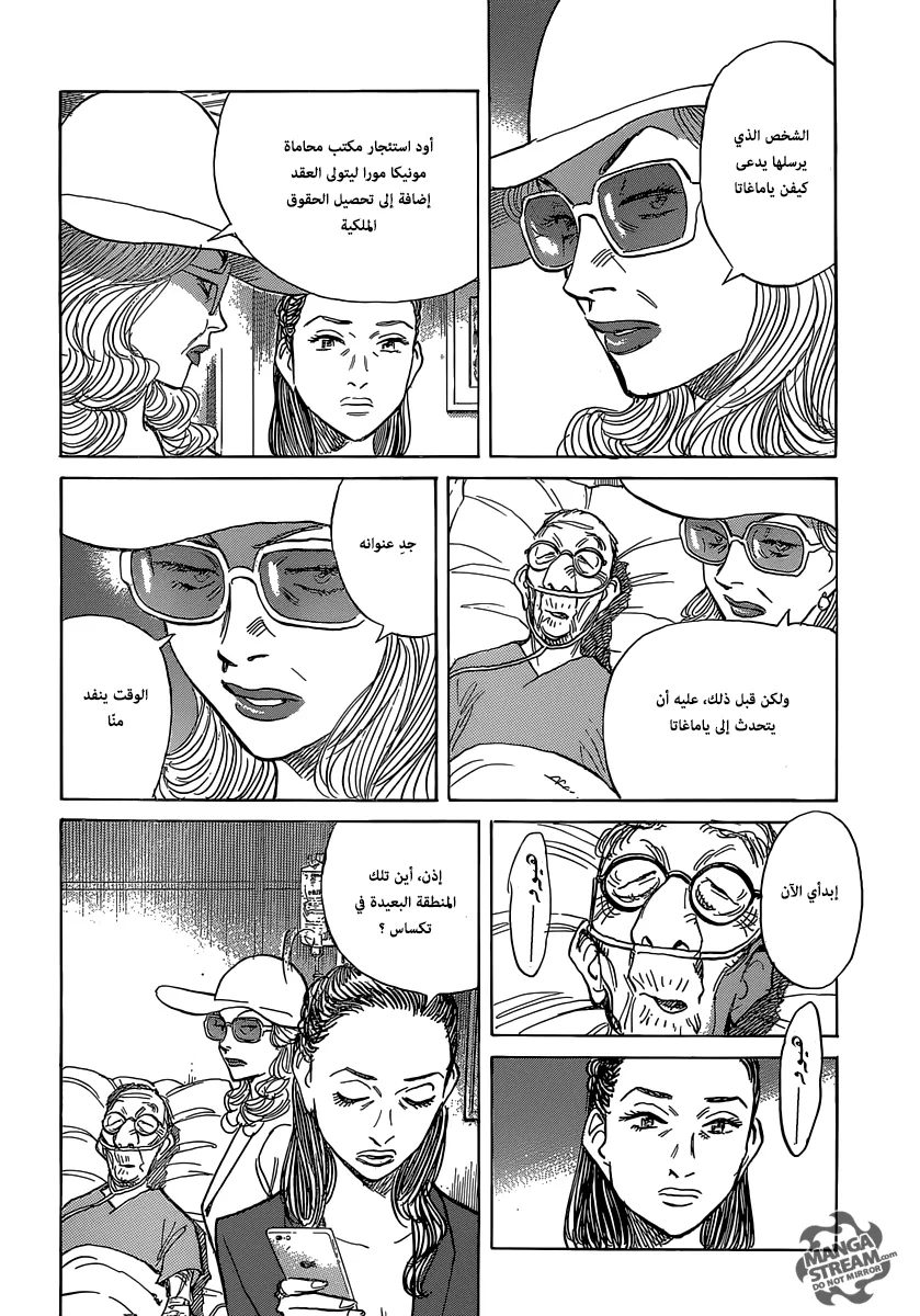 Read billy bat AR Manga Online
