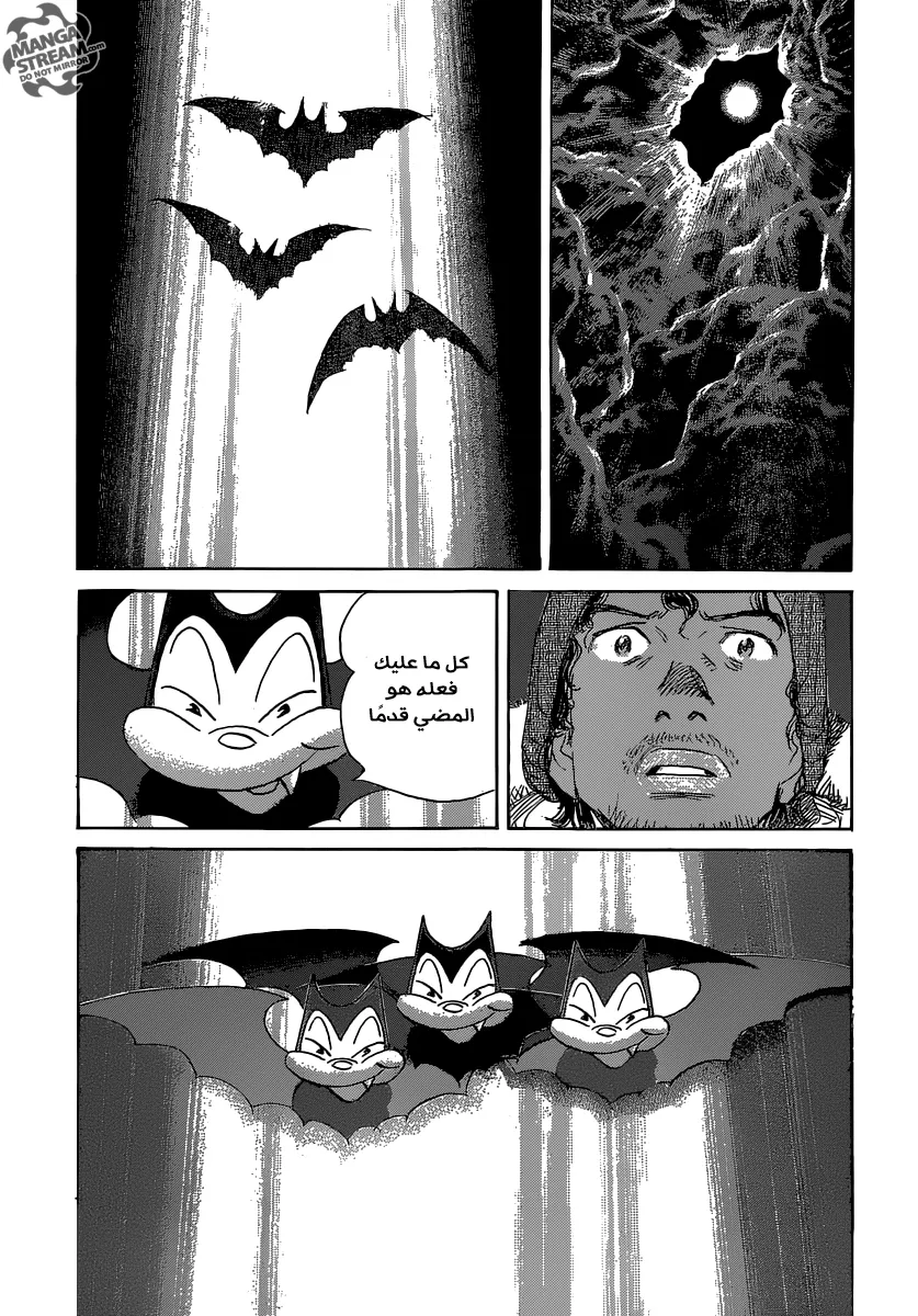 Read billy bat AR Manga Online