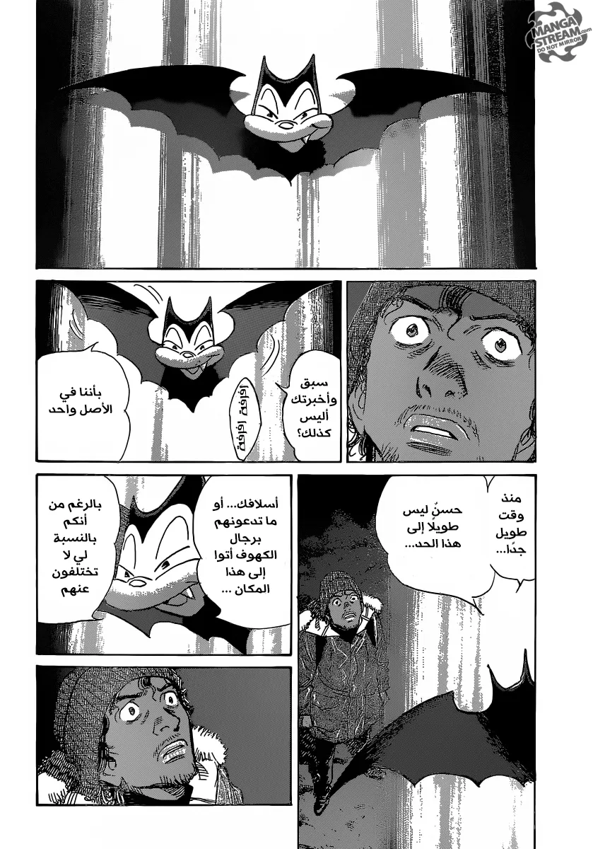 Read billy bat AR Manga Online