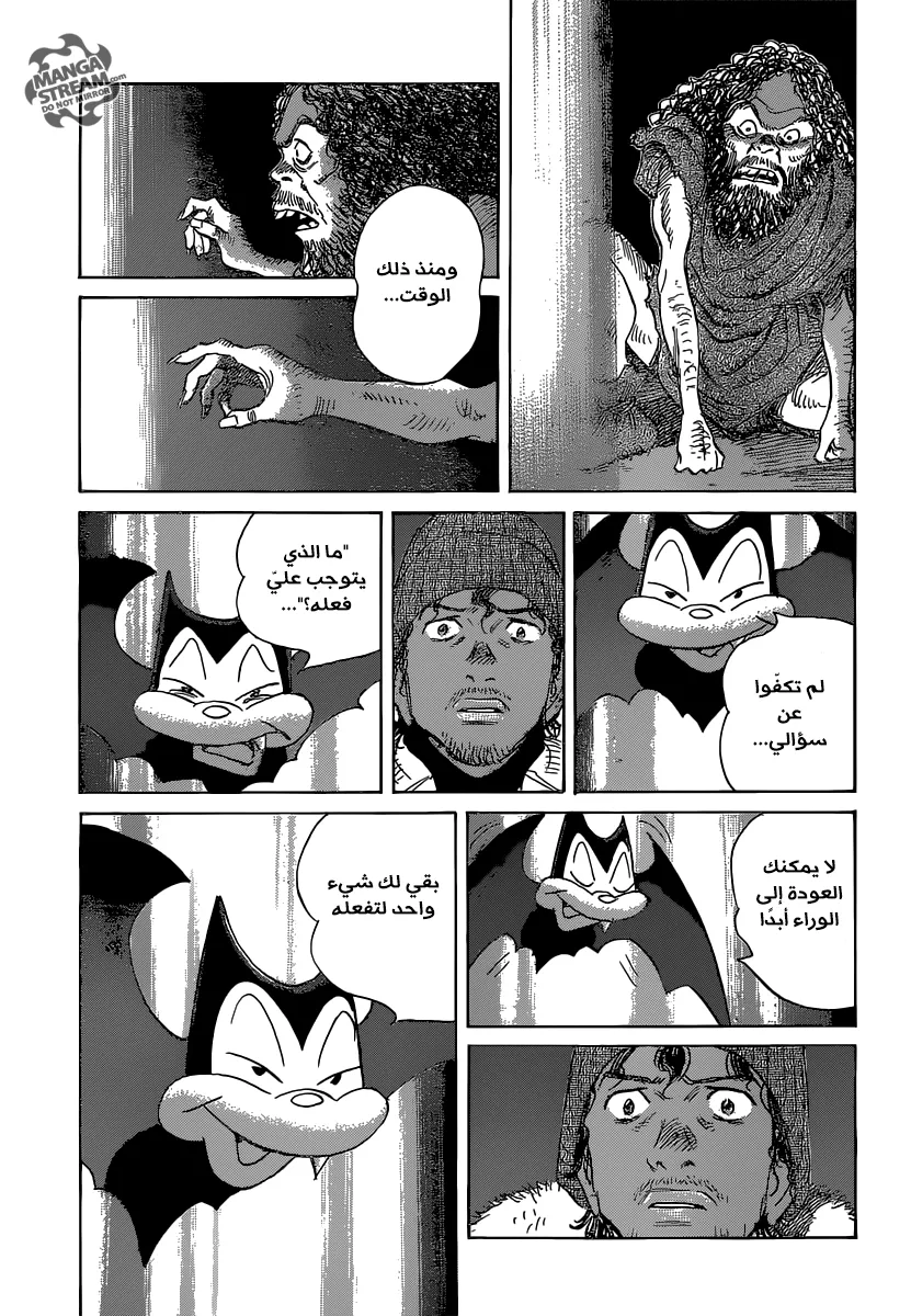 Read billy bat AR Manga Online