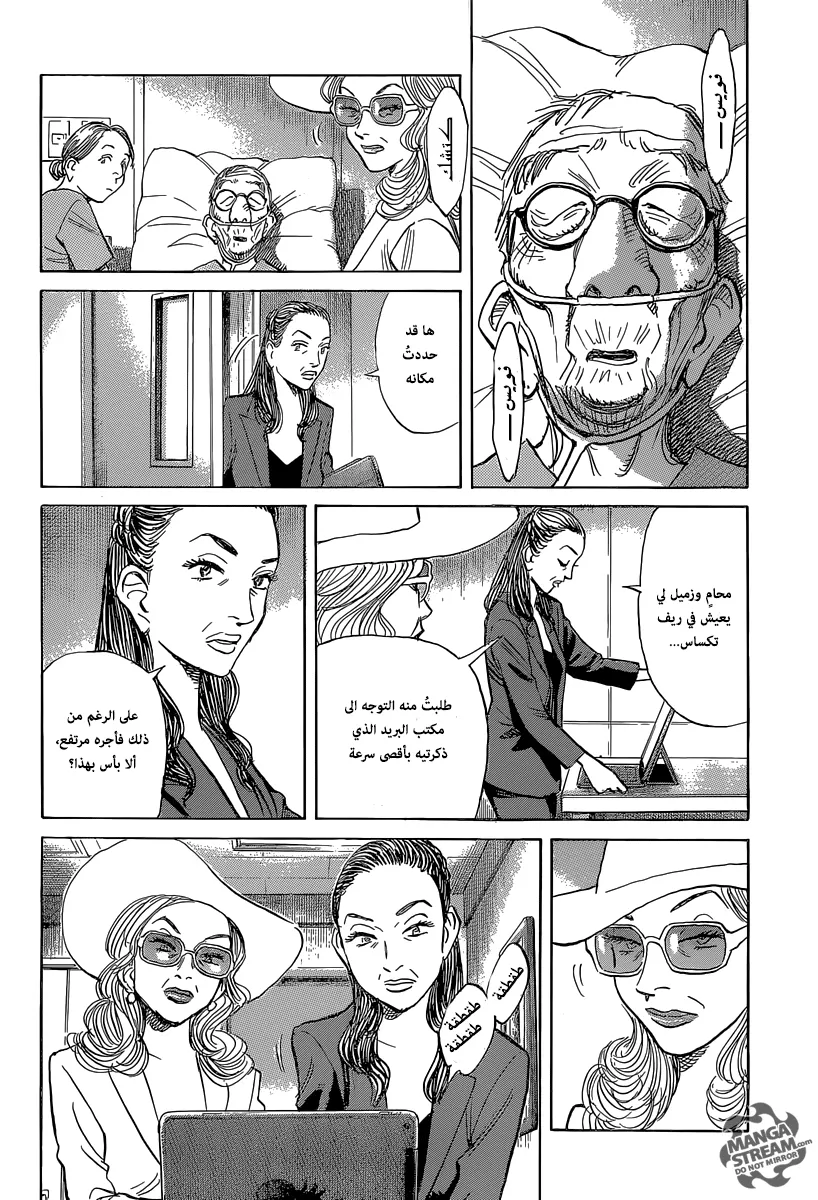 Read billy bat AR Manga Online
