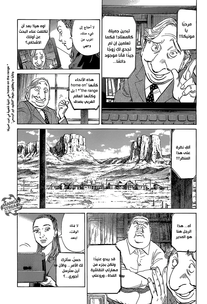 Read billy bat AR Manga Online