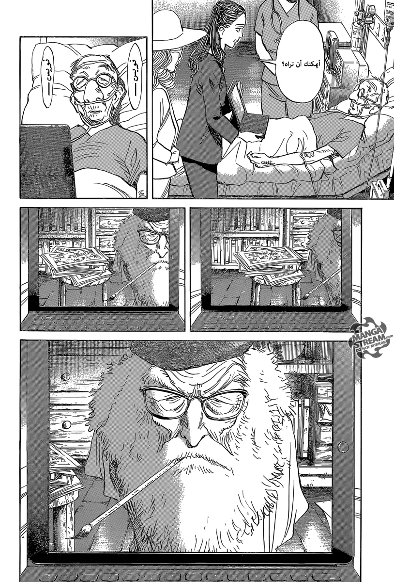 Read billy bat AR Manga Online