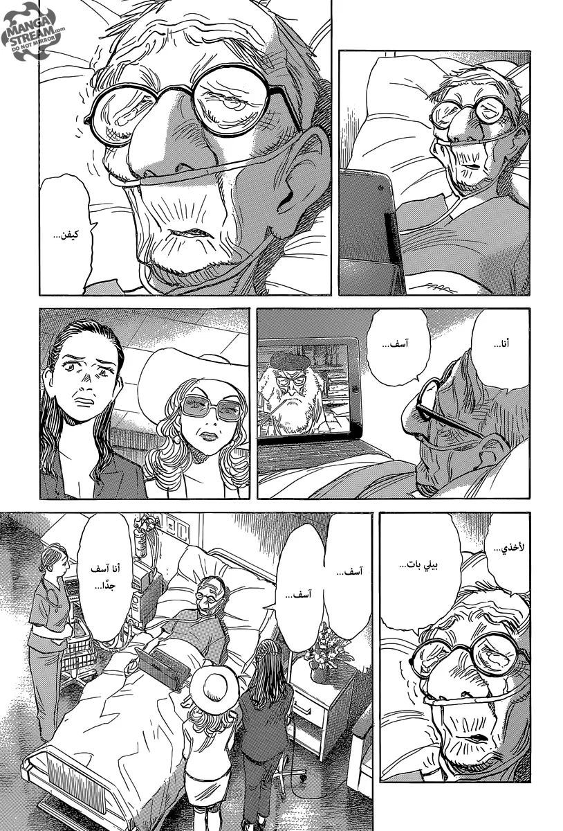 Read billy bat AR Manga Online