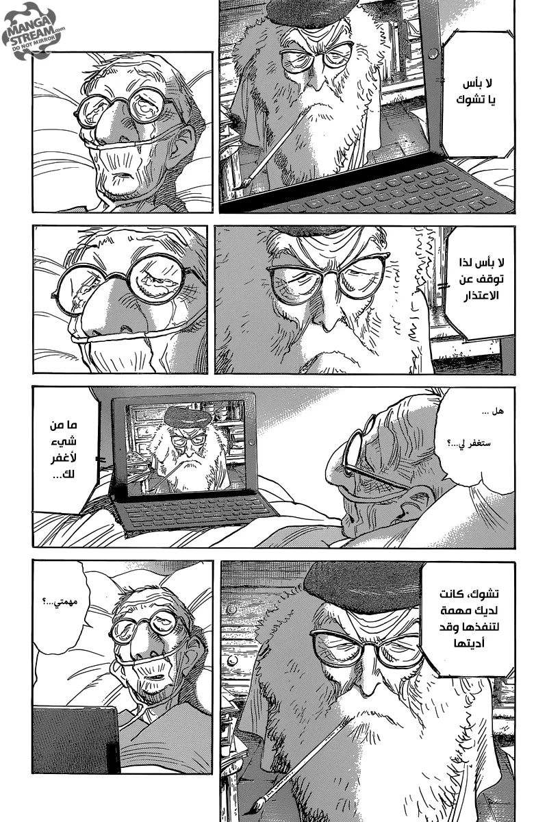 Read billy bat AR Manga Online