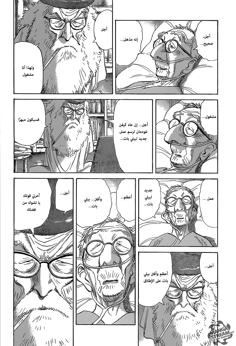 Read billy bat AR Manga Online