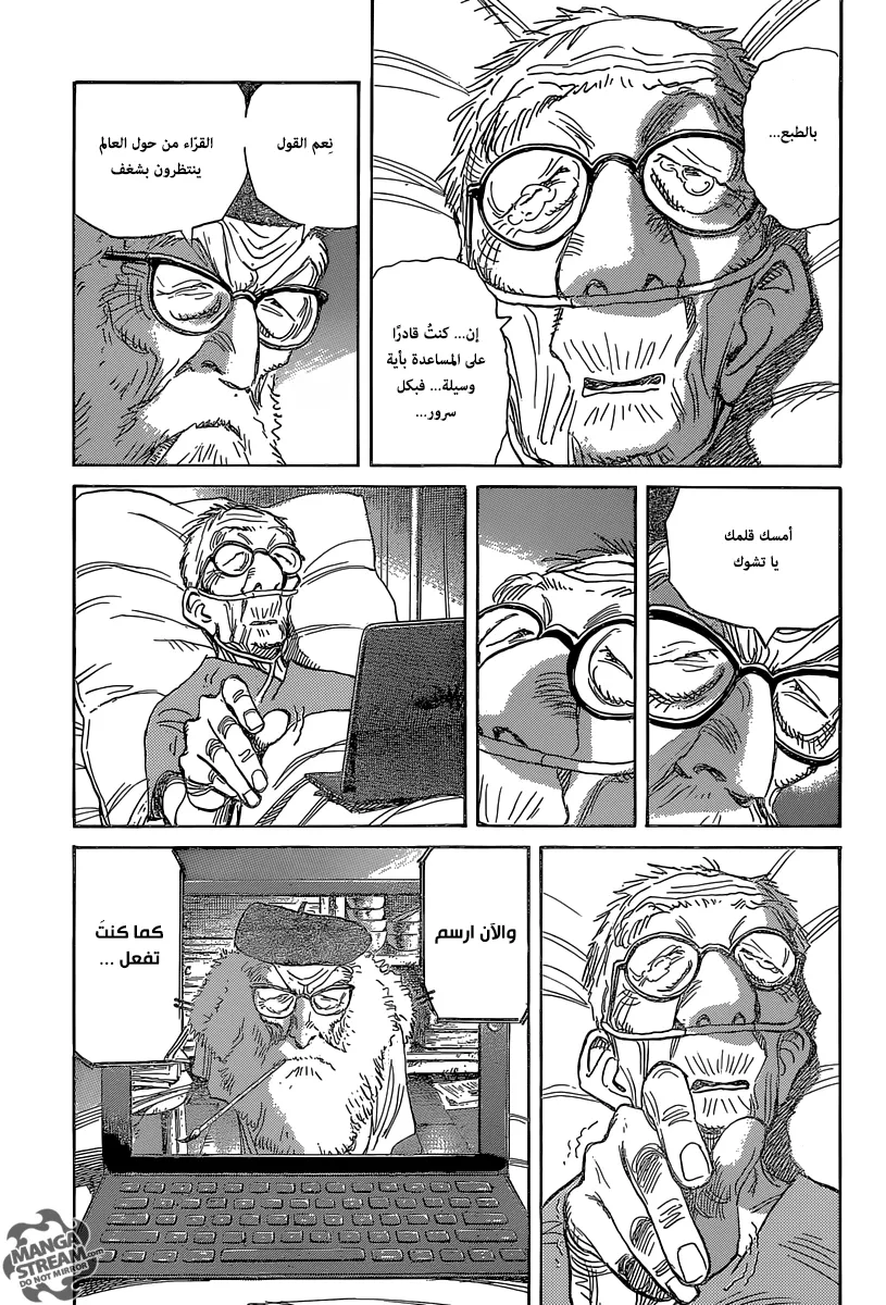 Read billy bat AR Manga Online
