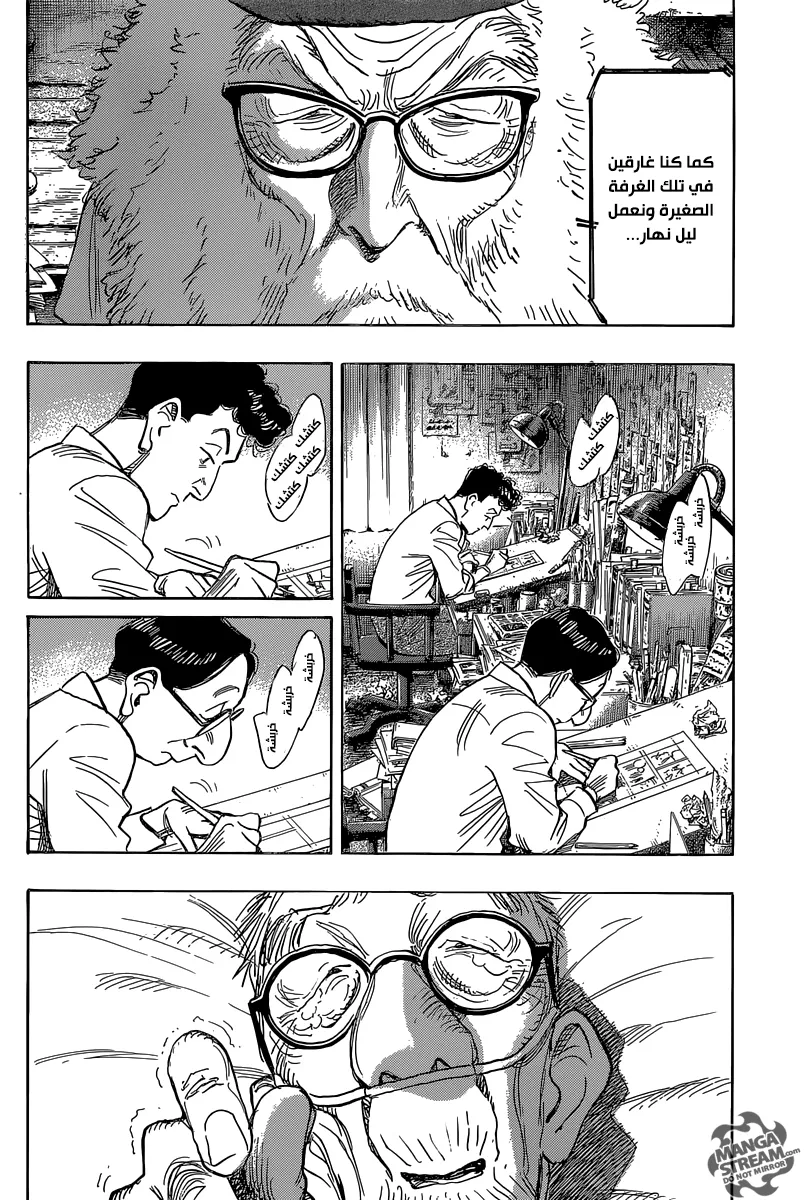 Read billy bat AR Manga Online