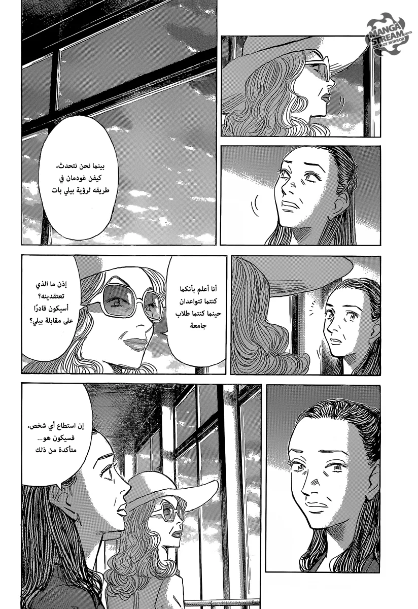 Read billy bat AR Manga Online