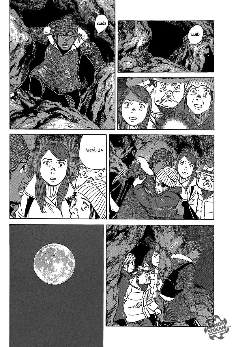 Read billy bat AR Manga Online