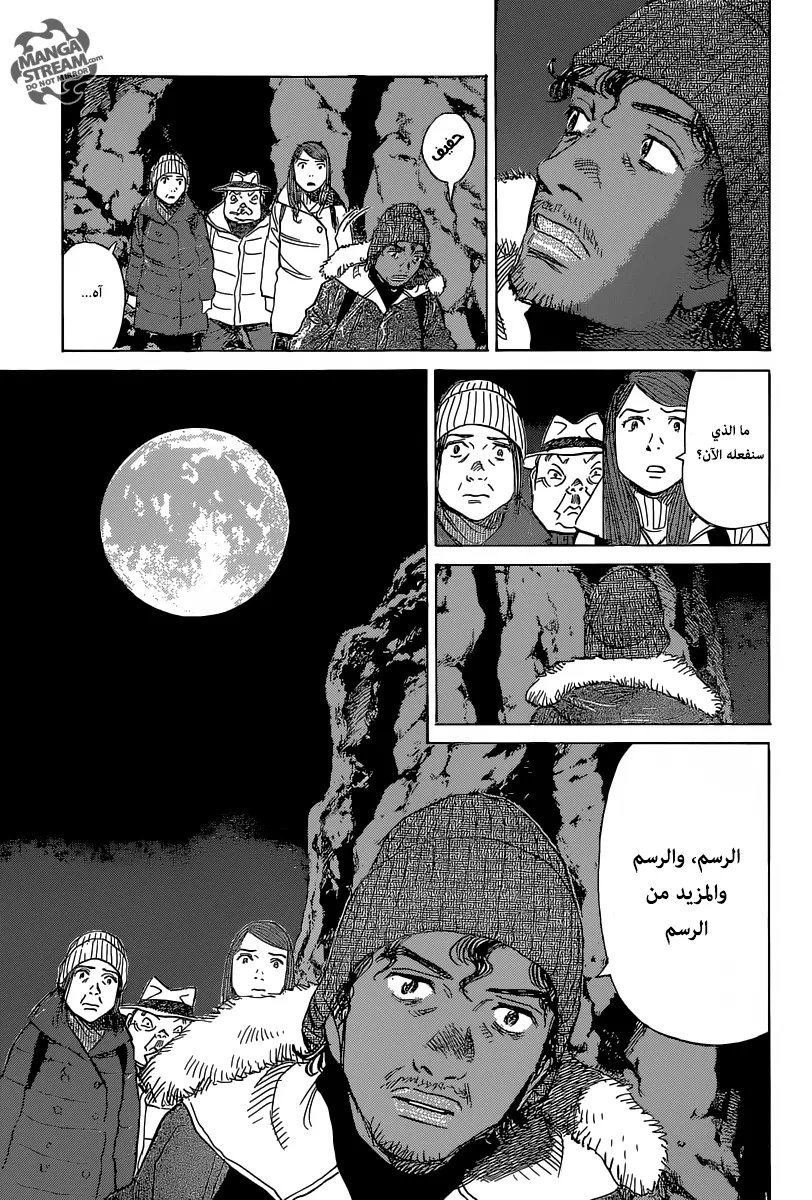 Read billy bat AR Manga Online