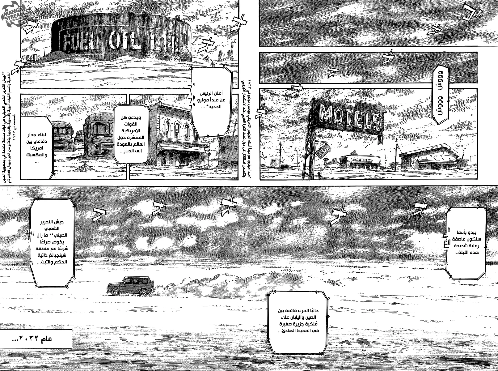 Read billy bat AR Manga Online
