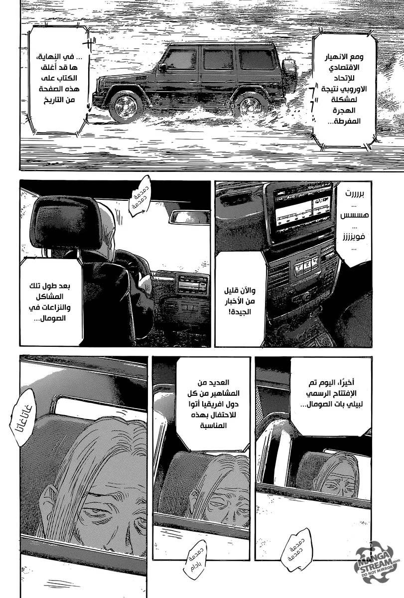 Read billy bat AR Manga Online