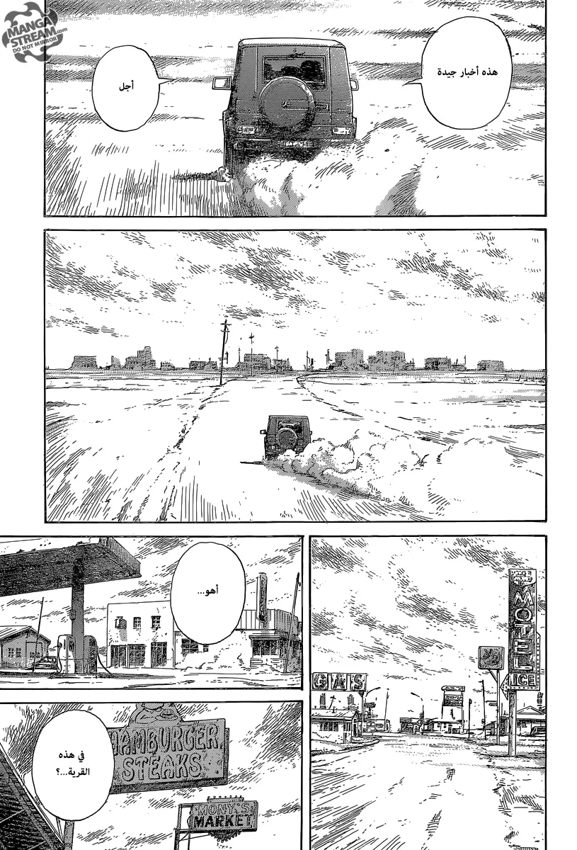 Read billy bat AR Manga Online