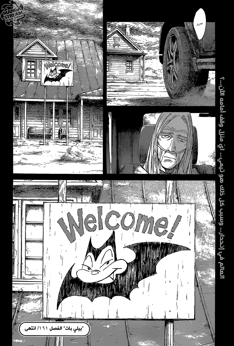Read billy bat AR Manga Online