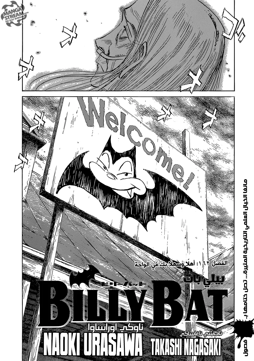 Read billy bat AR Manga Online