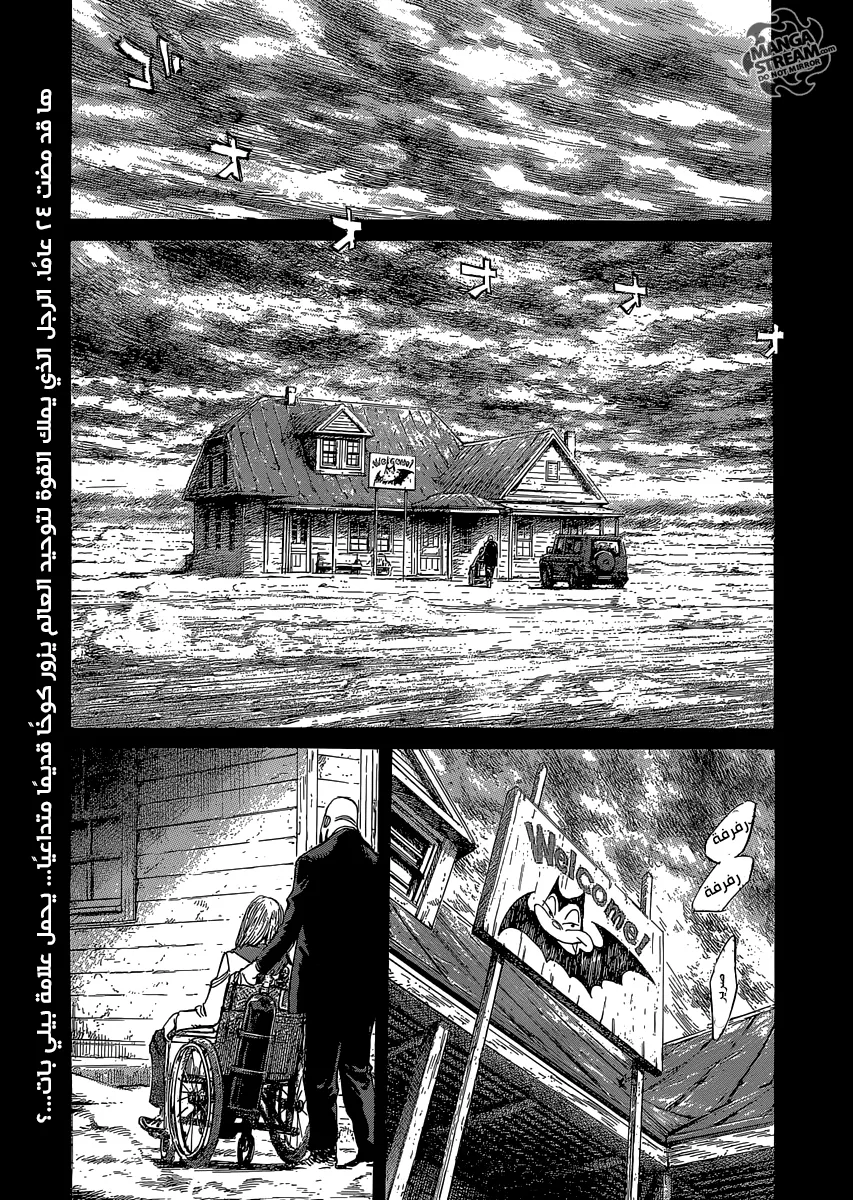 Read billy bat AR Manga Online