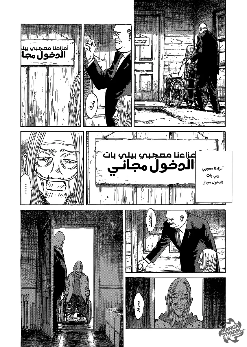 Read billy bat AR Manga Online