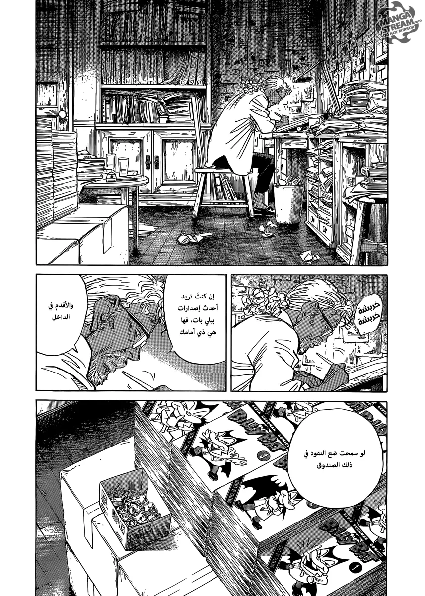 Read billy bat AR Manga Online